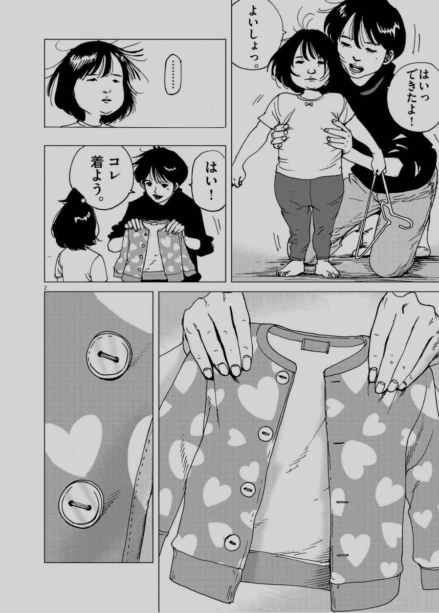 zenbutukawarete's tweet photo. 娘のえま https://t.co/X7odw9lr3h