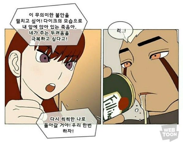 citypop_star's tweet photo. 우정박중에 제일 웃겼던거 https://t.co/GwAZqO4e91