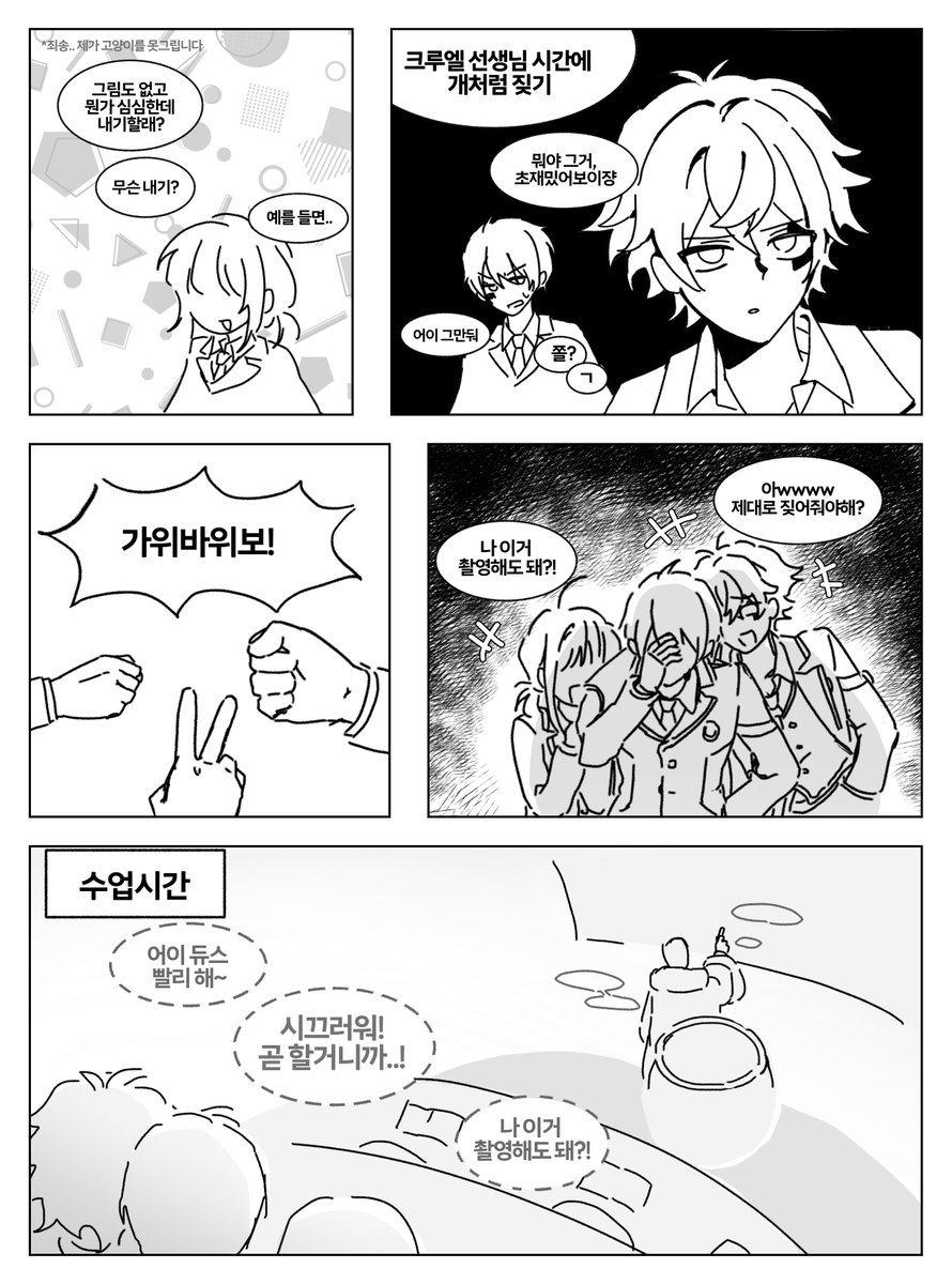 solkk7_'s tweet photo. 내 안의 마부타치 https://t.co/s0Y7zi8J9d