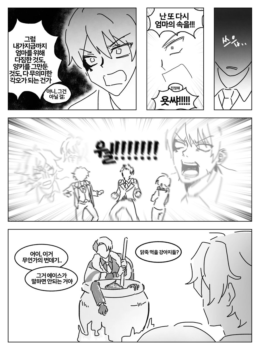 solkk7_'s tweet photo. 내 안의 마부타치 https://t.co/s0Y7zi8J9d