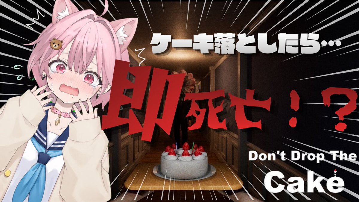 kknzkk1129's tweet photo. 今日の20時からホラゲ配信します！！
Youtubeで待っててね！ https://t.co/bkIXHmMn7Z
