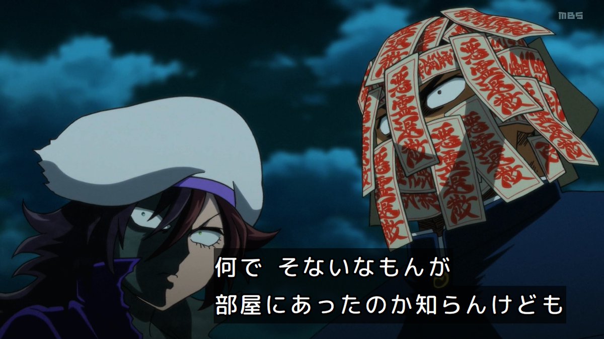 Let's Go Kaikigumi Episode 12 post image 1