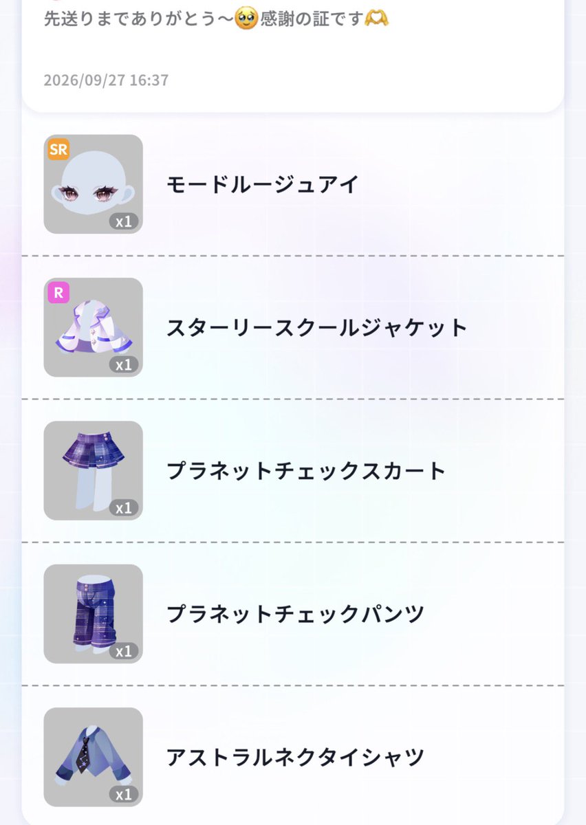 s2_nyq_'s tweet photo. いっぱいありがとうだよほんとにT ꒳ T
かおちゃん感謝っ ‧̫ ㅠ♥ https://t.co/yeshlfeKKW