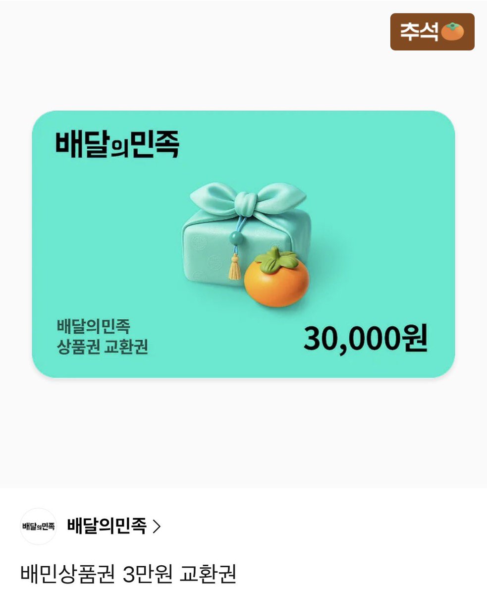 euepm's tweet photo. #RT

팀코리아의 승리를 기원하며 ........  
동희가 적시타 칠 시 야구 팬분들께 야푸 쏩니다 !!!!! 😁😁♡

팀코리아 파이팅 https://t.co/wdIu0VzaEa