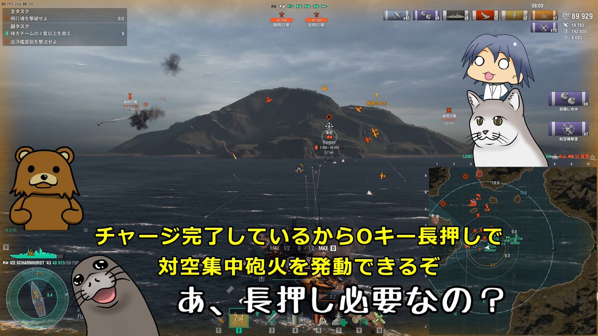 studiotomochan's tweet photo. 知らなかったそんなの

#WoWs https://t.co/flDv98qmdI