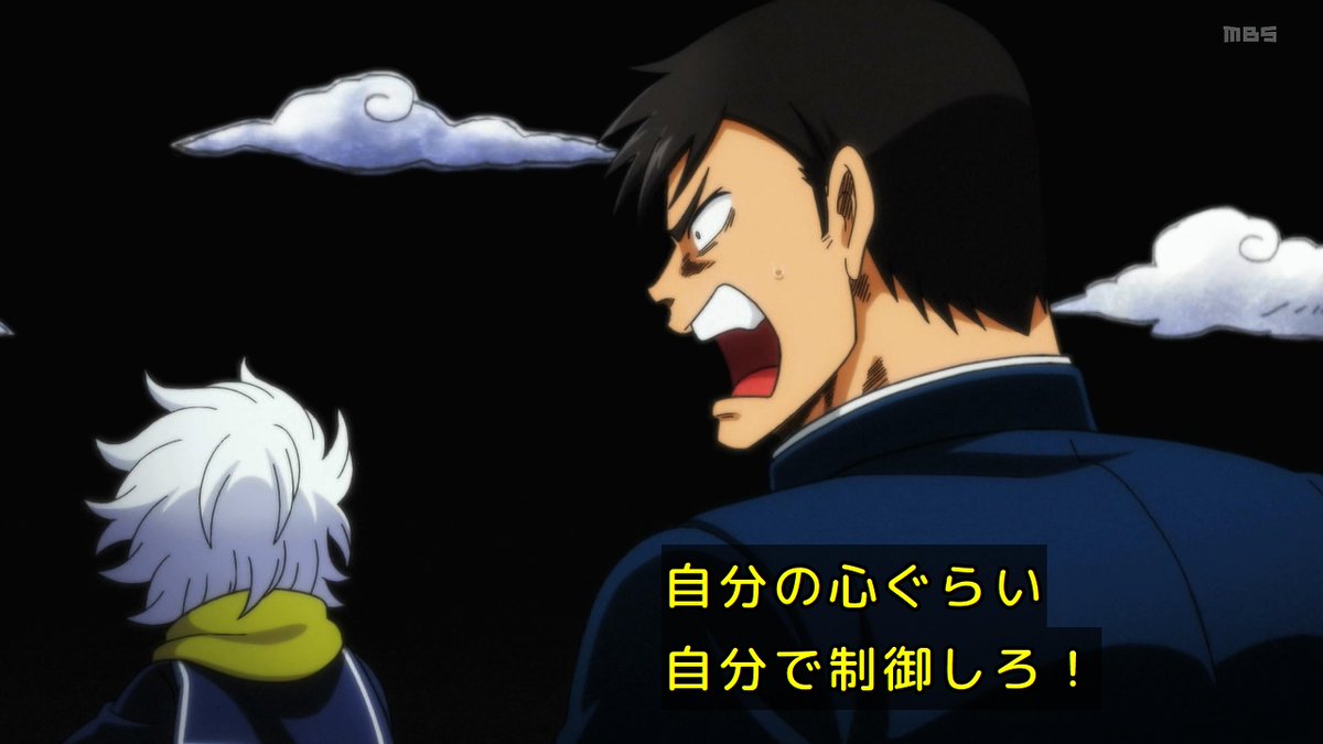 Let's Go Kaikigumi Episode 12 post image 1