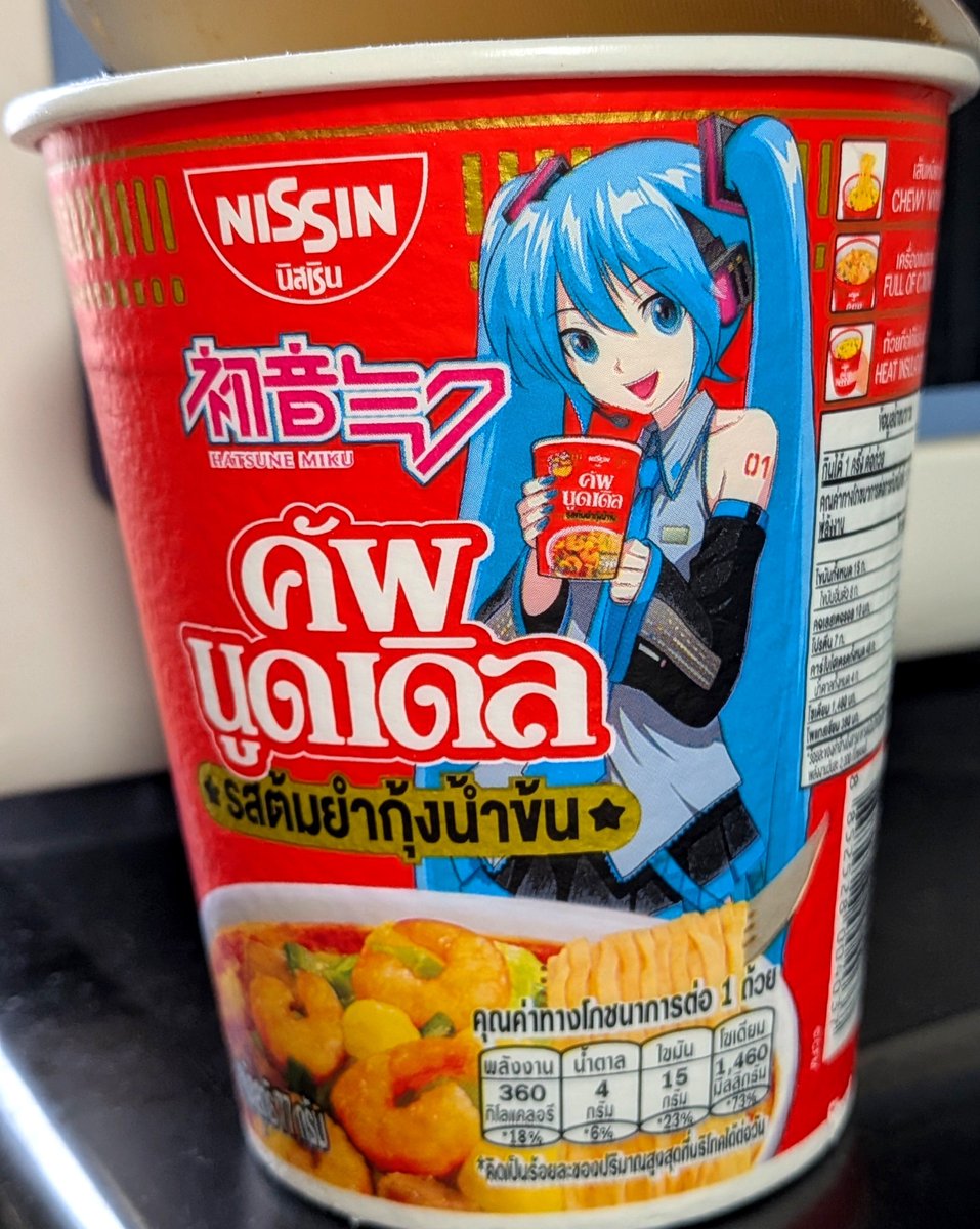 orion1541's tweet photo. タイ在住の先輩から貰った初音ミクコラボ？のカップヌードル
読めないけど画像から察するにトムヤムクン風だろう

美味かった…
けど添付の薬味が、頭突き抜けるくらい辛かった

そらミクさんもこんな顔になるわな！ https://t.co/kkPZLtL0cO