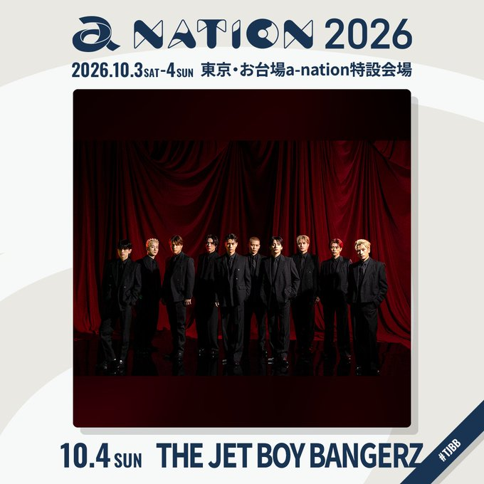 anation_fc's tweet photo. ⋱ #anation2026 アーティスト紹介 ⋰
◇━━━━━━━━━━━━━━◇
　10/4(日)出演✨ #TJBB
◇━━━━━━━━━━━━━━◇
a-nation 情報をたっぷりとご紹介❣
オンエアをぜひチェックしてください✅

#THEJETBOYBANGERZ

#anation #a_nation https://t.co/1mywhe914o