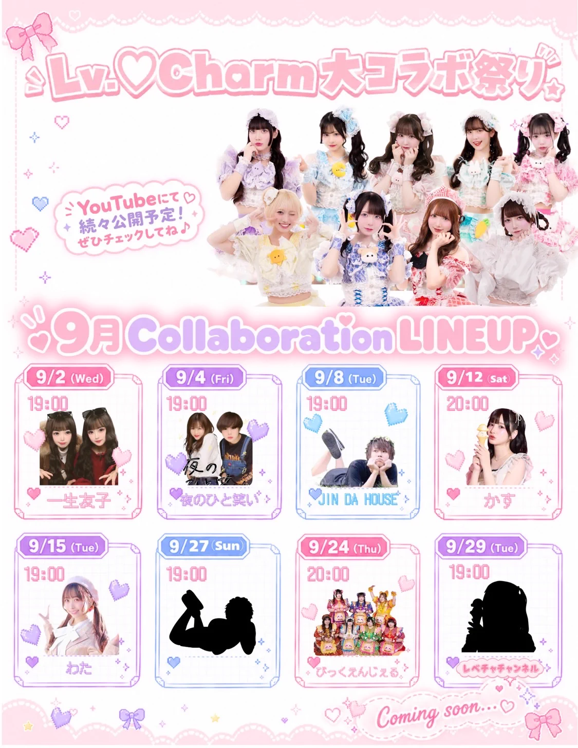 ♡ちゃーちページ♡ Lv.♡Charm【official】 (@lvcharmofficial) / X