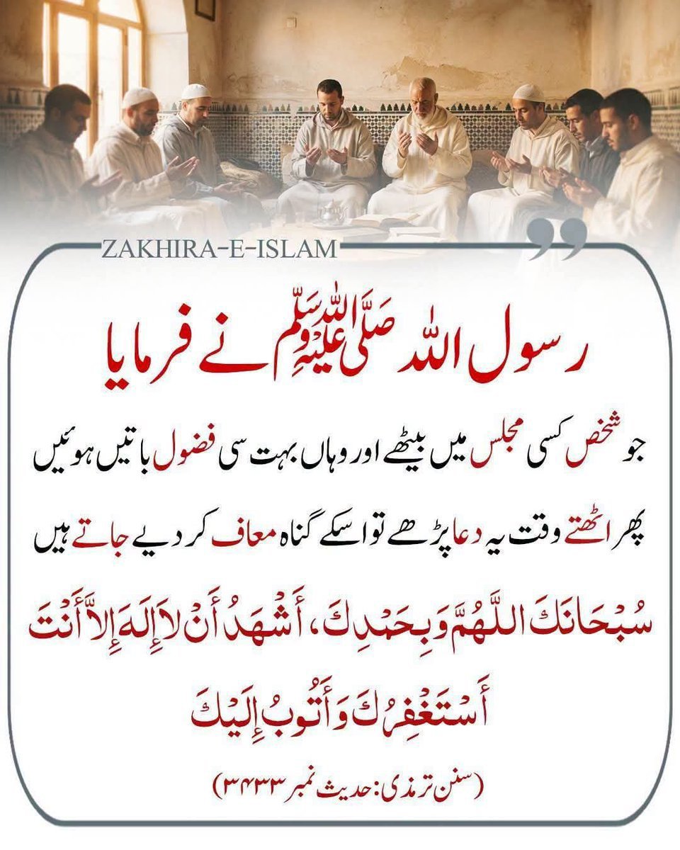 ChotiSheikhni's tweet photo. https://t.co/6M4sl2I8Xr