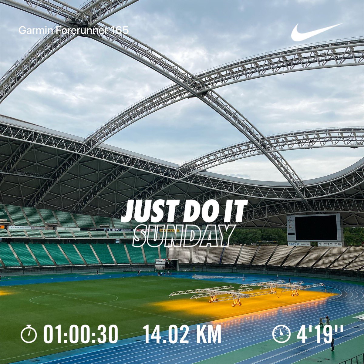 chibikorin2000's tweet photo. ランニング終了なう。
本当は朝、30km走のつもりだったけど雷ゴロゴロ、豪雨で断念、仕方なく昼からドームぐるぐる60分間走して来ました🏃🏻‍♂️💨💨💨結構人が多かったですね。
#ハシリマシタグラム #ランニング #justdoitsunday https://t.co/xqJHDeHH6H