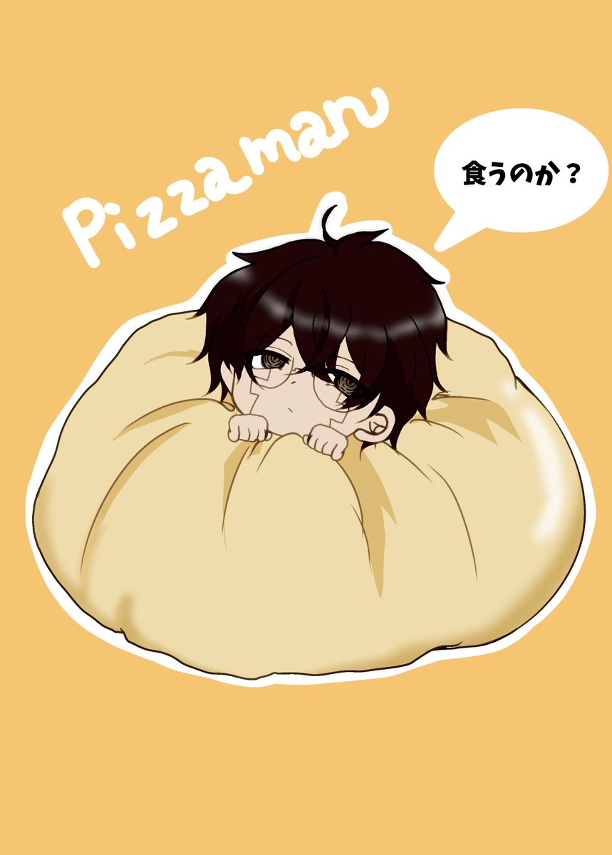 hbeako's tweet photo. ピザまんオタ🍕 https://t.co/ZjV1Omnc4z