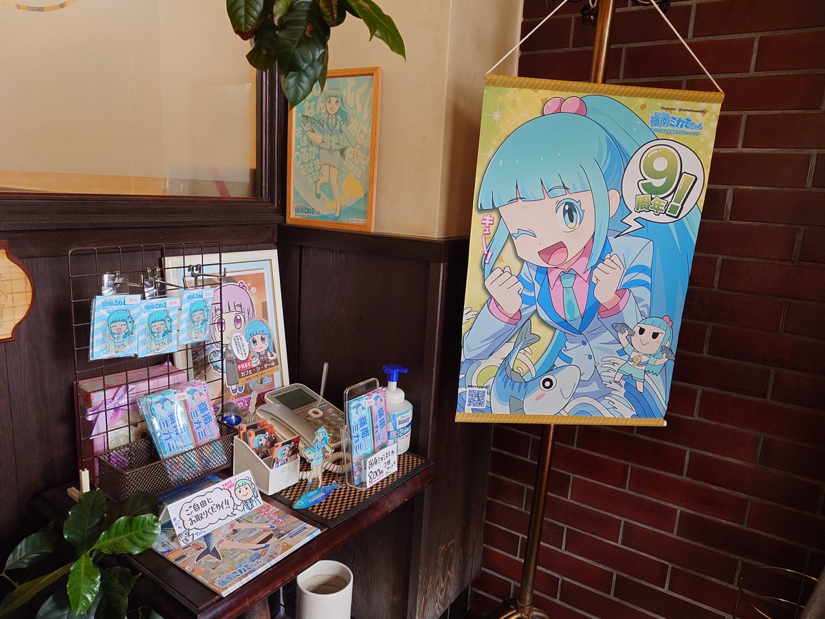 evian's tweet photo. 福井県を離れる前に、敦賀市のカフェ シ・テールでカヌレとコーヒー。トッピングはピスタチオ。外はカリッと、内はぬるりととろりの間ぐらいの食感。バニラの良い香りがする。深煎りコーヒーとよく合います。ご当地キャラの嶺南ミカミちゃんグッズもありました。 https://t.co/lMVU6UiJPM