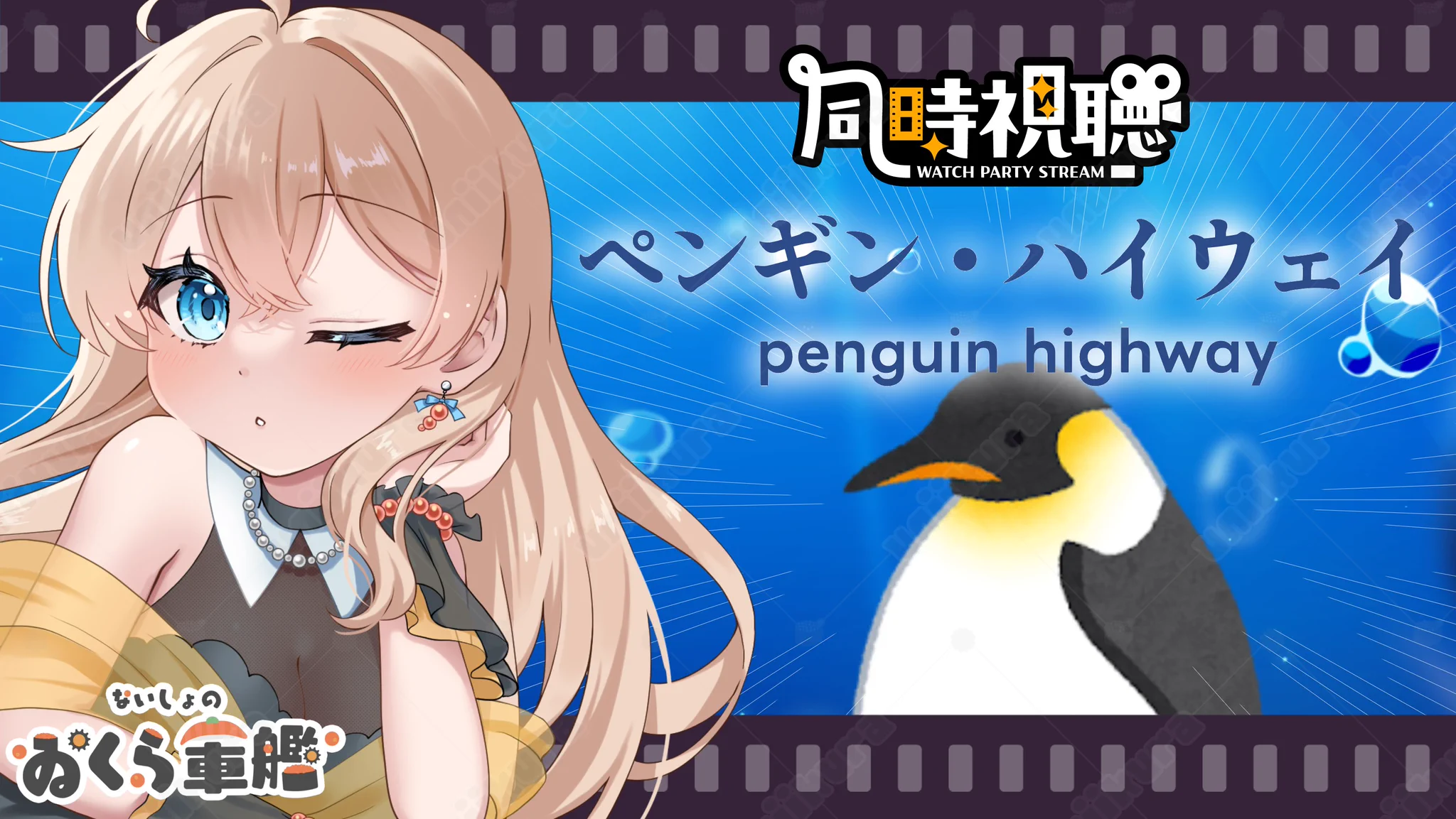 雲丹ゐくら on X: 