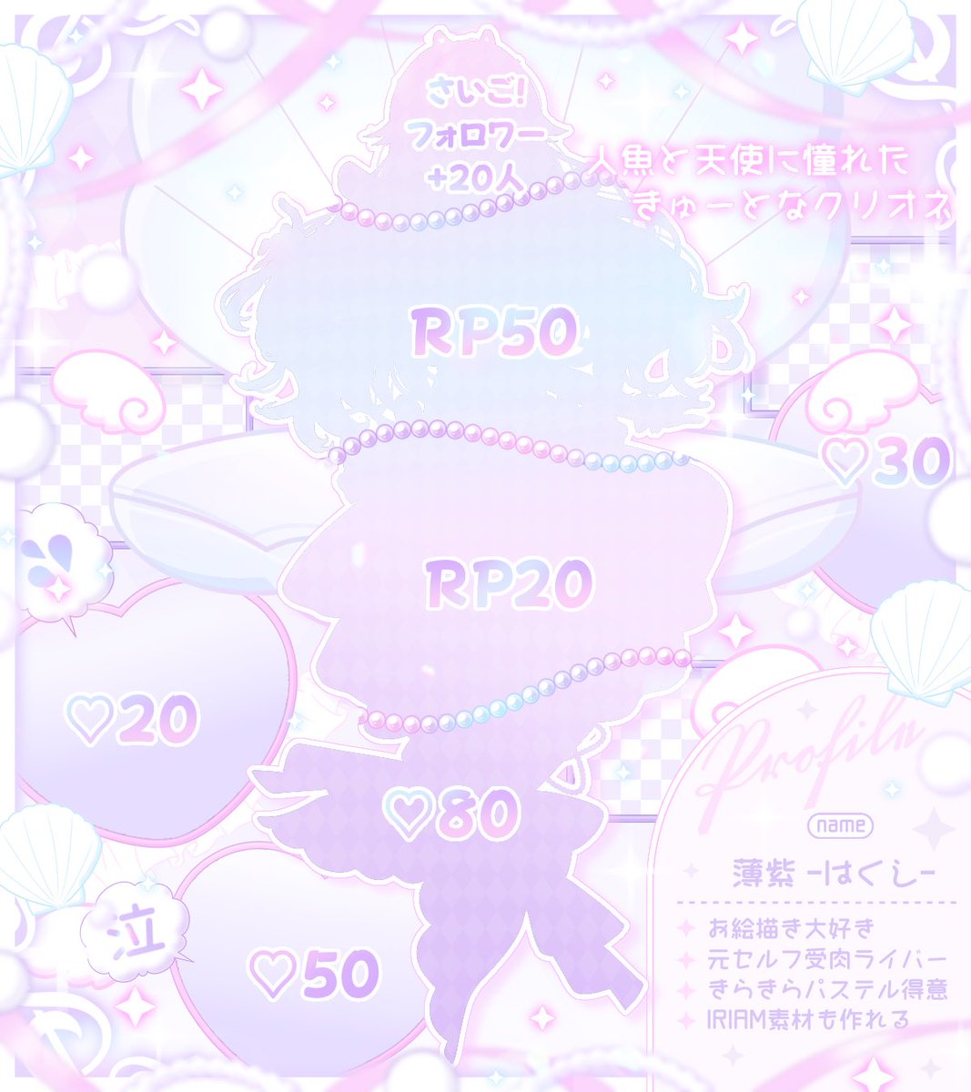 onigiri_uma66's tweet photo. #立ち絵公開チャレンジ

小さい頃からの憧れを叶えていただいた、"元"セルフ受肉ライバー絵師の新しい姿を見てもらいたい！！！

ので！！よろしければご協力ください🙌💞 https://t.co/jHINZl0KZq