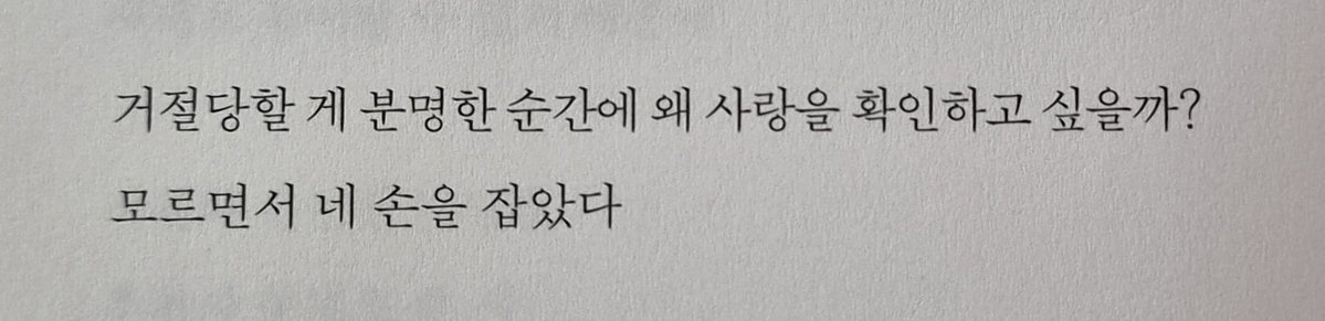 knuckleba_ll's tweet photo. 강비오 최정요 https://t.co/ylZyHACo5c