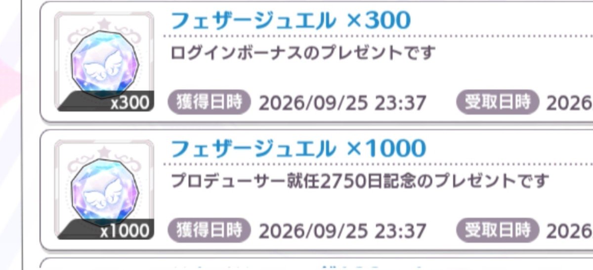 FDkonoha's tweet photo. P歴7.5周年らしい。
スマホ版がリリースされたのが初期リリースの一年後だったから、PC持ってなかった身だと、割りと早めからやってるゲームなんよな。シャニマス。 https://t.co/atpZyrWktn
