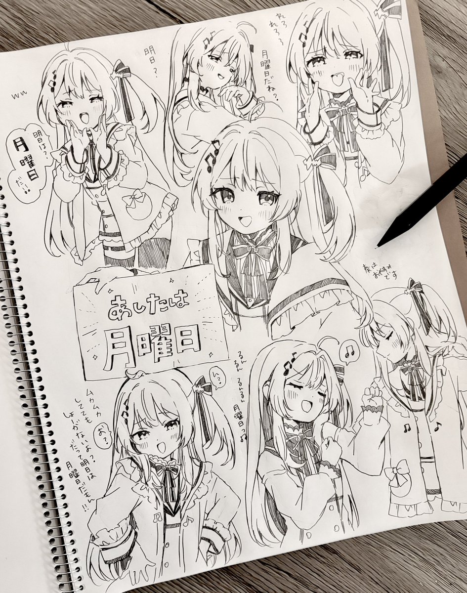 sub_llatteOwO's tweet photo. 明日は月曜日♪

#Artnose
#月曜日ちゃん https://t.co/2AshE31JxJ