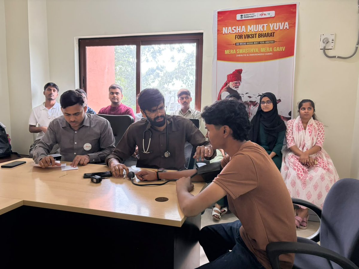 MYBharatHQ's tweet photo. As part of “My Health, My Pride” under Nasha Mukt Yuva for Viksit Bharat – 100 Week Nasha Mukt Yuva Abhiyan, a Health &amp; Wellness session at GMCH, Bettiah, Paschim Champaran inspired youth to embrace healthier lifestyles and informed choices.

#MYBharat #NashaMuktYuva https://t.co/ztXXCKBaBl