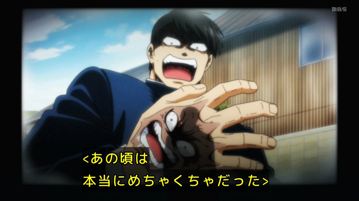 Let's Go Kaikigumi Episode 12 post image 1