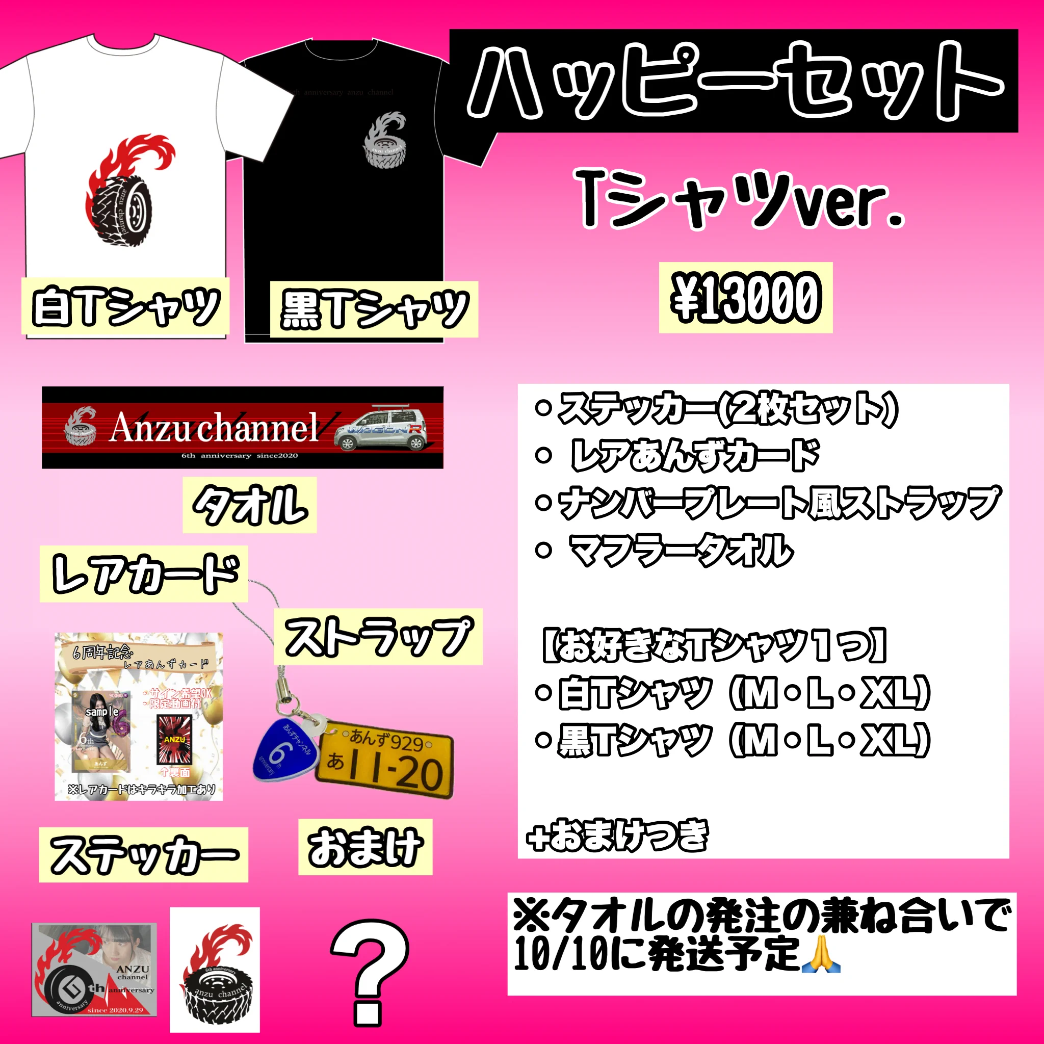 あんずチャンネル（本もの） on X: 