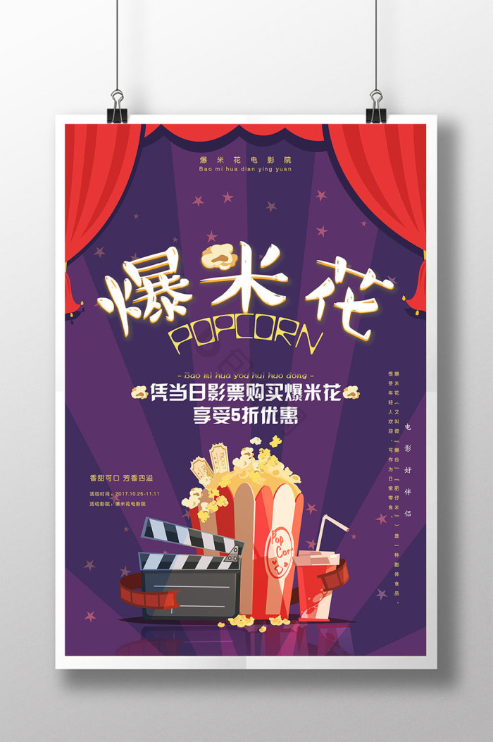 ShenaBergub7's tweet photo. Gran evento del club de cine este sábado! Veremos la obra ganadora del festival local, con palomitas gratis para todos los asistentes. No te lo pierdas!， https://t.co/gd4HJSj0mX