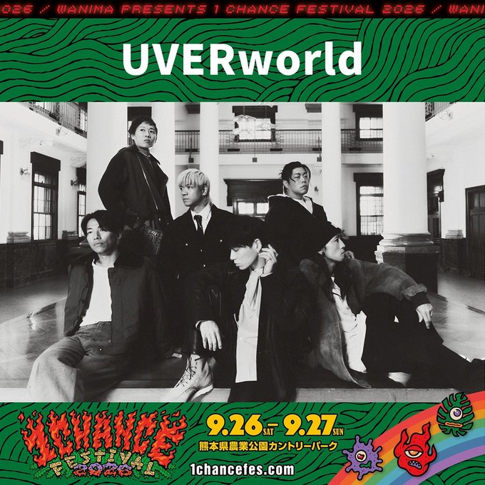 1CHANCE_FES_fc's tweet photo. ライブステージ #UVERworld
1CHANCE FESTIVAL 2026
熊本公演の生配信が決定🎉

🗓️9月27日(日) Day2
📍熊本農業公園カントリーパーク 

UVERworldの出演は、16:55〜です🌟

公式ライブ配信🔽
https://t.co/72k2WnNXt4

どなたでもご覧いただけます☀️

#WANIMA #ワンチャンフェス #UVERworld https://t.co/BL2R7RBFV8