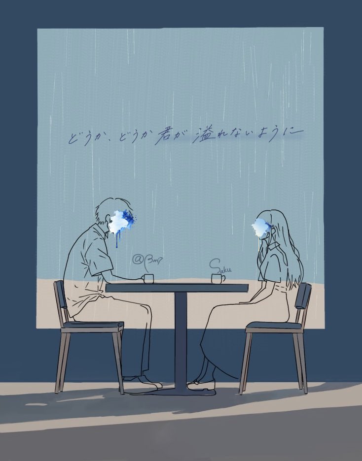 Bm7_saku's tweet photo. 雨とカプチーノ/ヨルシカ https://t.co/55pANkGjAR