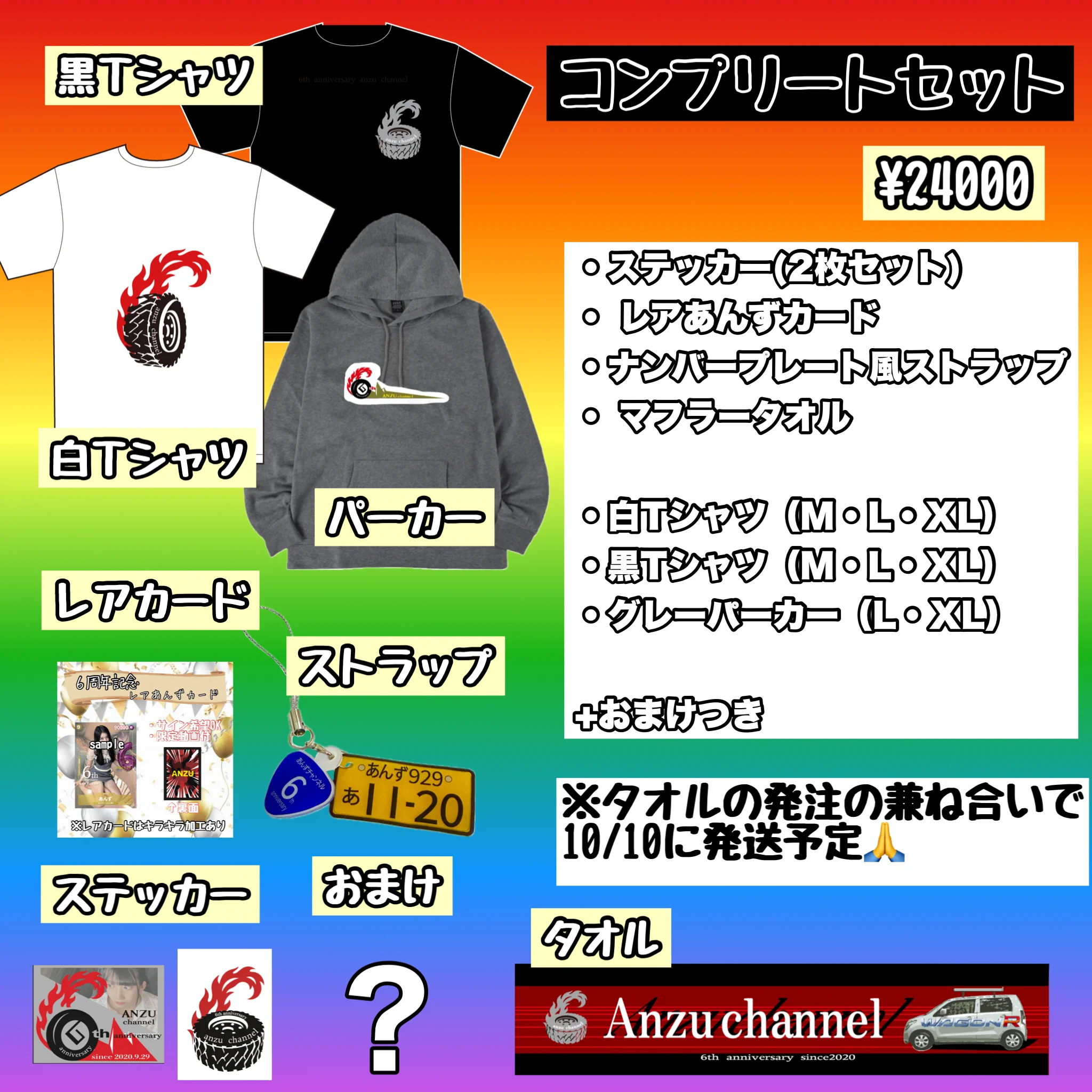 あんずチャンネル（本もの） on X: 