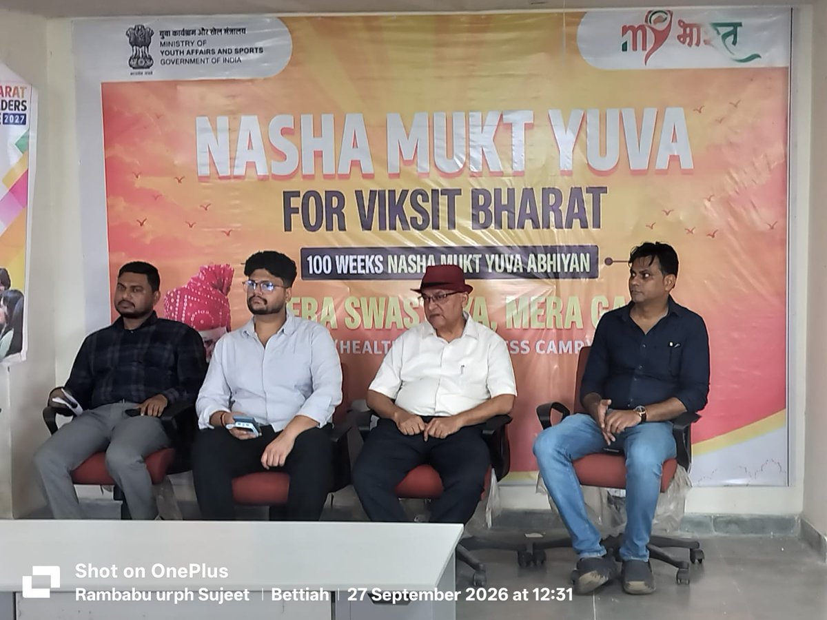 MYBharatHQ's tweet photo. As part of “My Health, My Pride” under Nasha Mukt Yuva for Viksit Bharat – 100 Week Nasha Mukt Yuva Abhiyan, a Health &amp; Wellness session at GMCH, Bettiah, Paschim Champaran inspired youth to embrace healthier lifestyles and informed choices.

#MYBharat #NashaMuktYuva https://t.co/ztXXCKBaBl