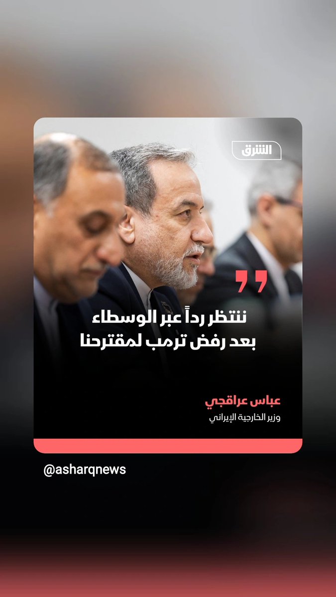 alkfajeya's tweet photo. بدت التواسيل ترى من سيتوسط لهم هذه المره اسمعوا ايها العرب ان وضعتم يدكم معاهم فأنتم لستم عربا هؤلاء مخادعون وكاذبون يضمرون الحقد المجوسي الفارسي لكم ع مر العصور اعزلوهم واجعلوهم منبوذين والله لو انقذتوهم لاعادوا قصفكم مرات عديده ....... https://t.co/0n1pcyswME