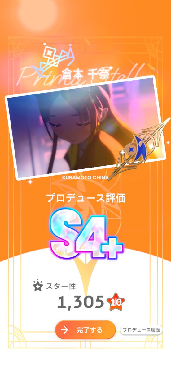k00jaku's tweet photo. 🧡 https://t.co/QU5BvsSeXr