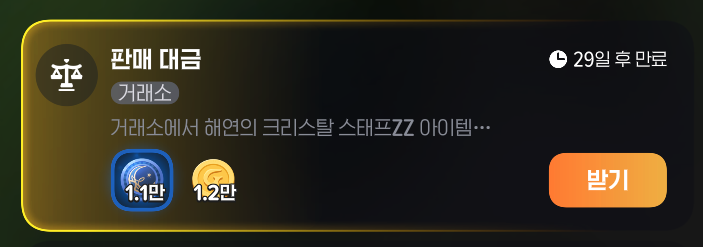 sweet__Channel's tweet photo. 부자예요 헤..헤헤... https://t.co/V5DLDCDJQr