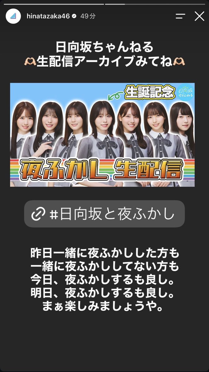 sn_it_86's tweet photo. あれ、ピンクベストの方ですか…??

 #hinatazakagram https://t.co/SorOXftAq1