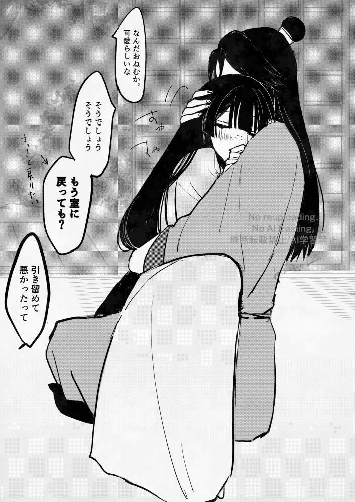 nenositano_ne's tweet photo. 向かいにいるのは長男です。 https://t.co/UNlYZA0dNx