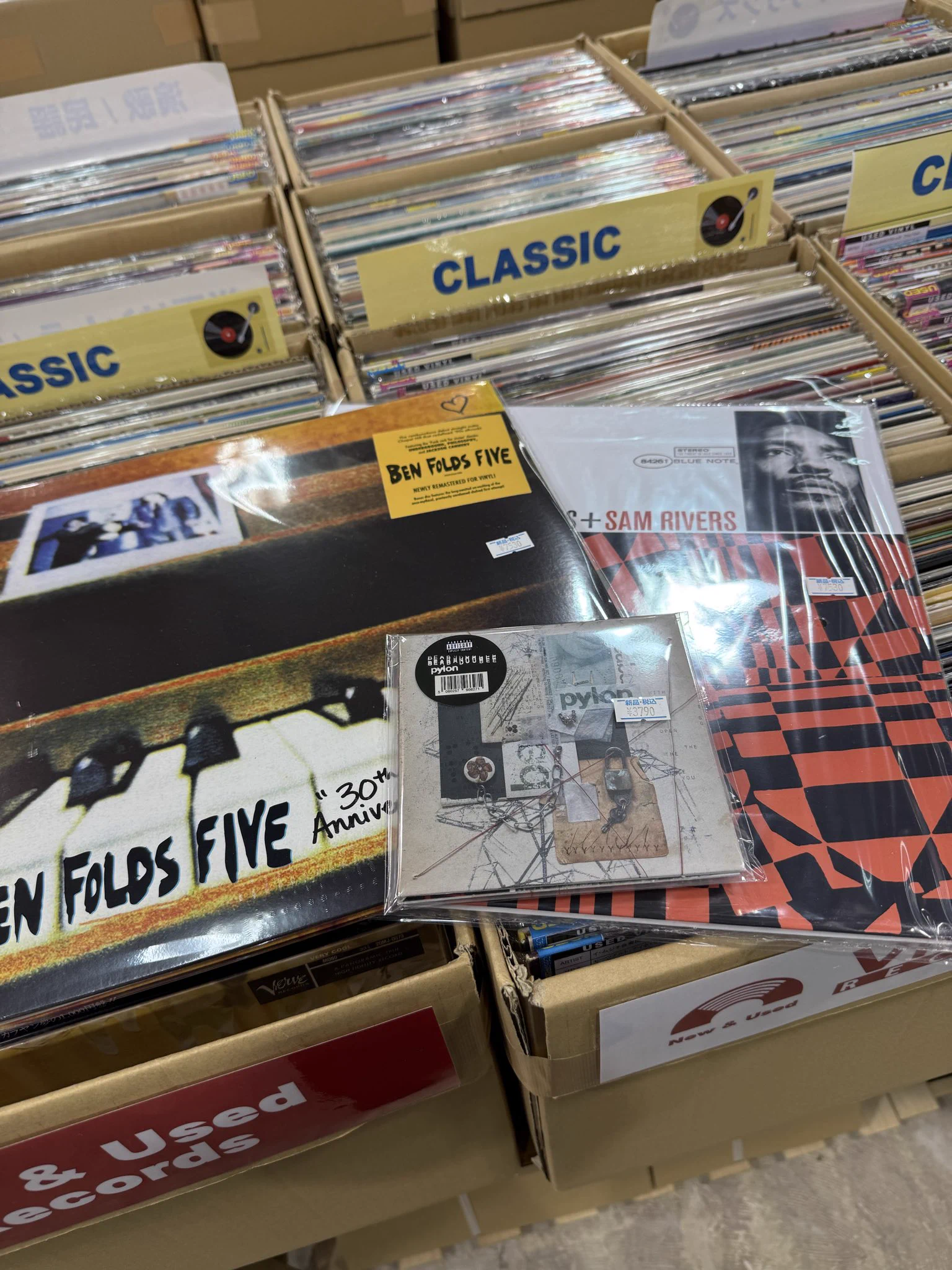 バンダレコード 矢巾店 Supported by 駿河屋 on X: 