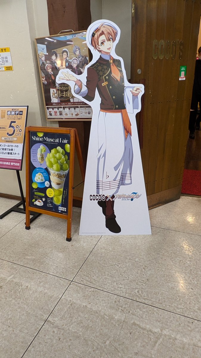 kyonps885's tweet photo. 三月も別店舗でGETしてあげるの忘れと https://t.co/5gcDUp6gkb