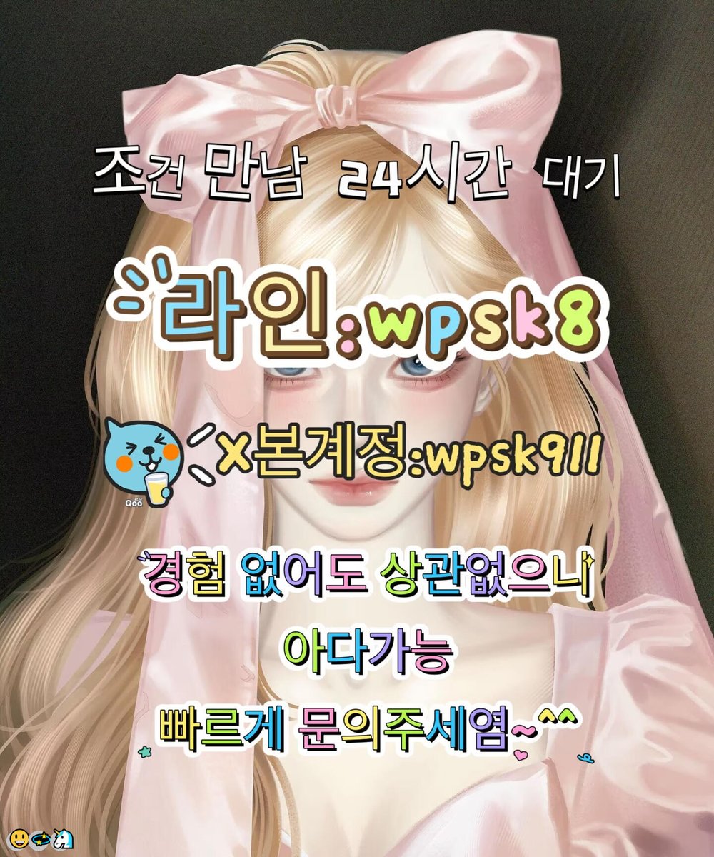 amaro514922's tweet photo. 💯놀고싶닥 아다가능💝
#광양 #페티쉬 #스타킹 https://t.co/lb6oWueRVe
