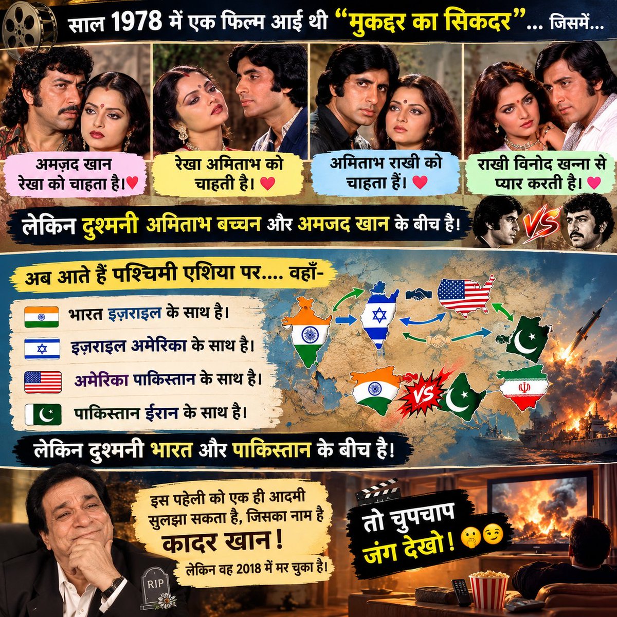 mahadev_1611's tweet photo. बात तो सही है... 😂😂😂😂 https://t.co/X5GRFj5ZAO