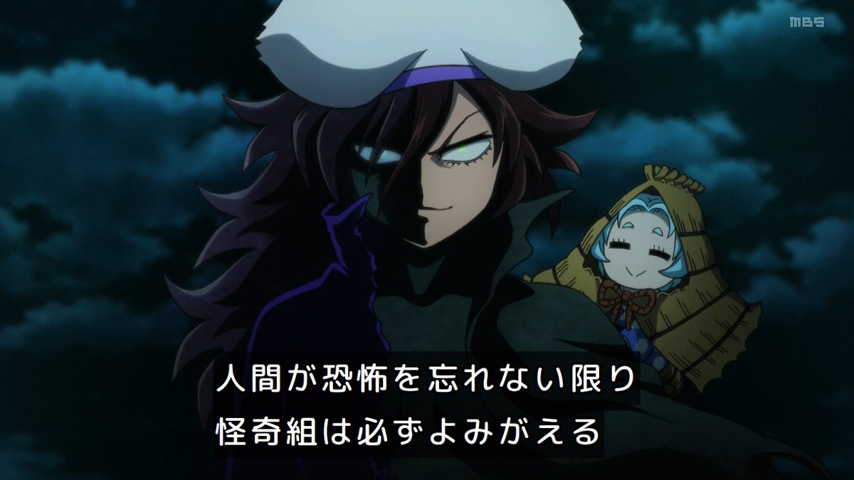 Let's Go Kaikigumi Episode 12 post image 1