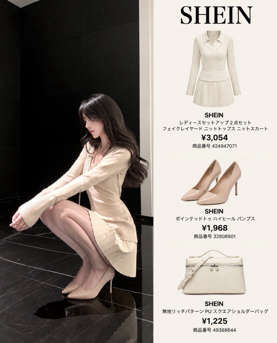 eclat_lab_Jp's tweet photo. これSHEINでできちゃいます。
しかも¥10,000以内。これ着たら無双できる。 https://t.co/Ps5BlSrsRs
