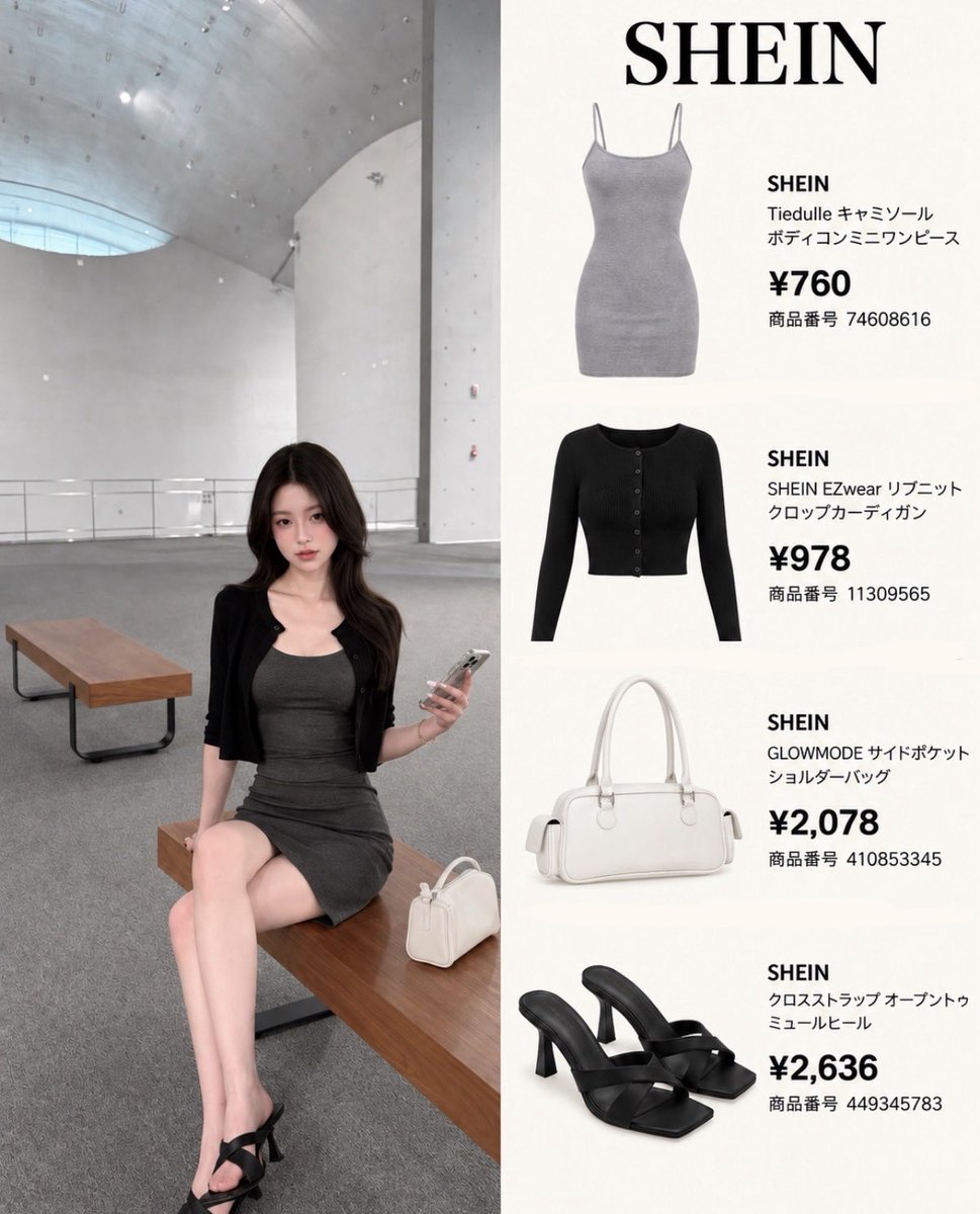 eclat_lab_Jp's tweet photo. これSHEINでできちゃいます。
しかも¥10,000以内。これ着たら無双できる。 https://t.co/Ps5BlSrsRs