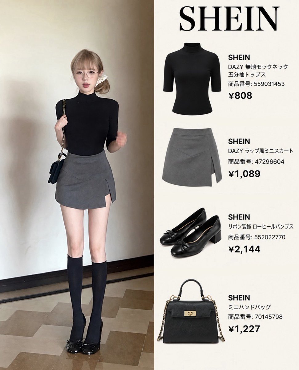 eclat_lab_Jp's tweet photo. これSHEINでできちゃいます。
しかも¥10,000以内。これ着たら無双できる。 https://t.co/Ps5BlSrsRs