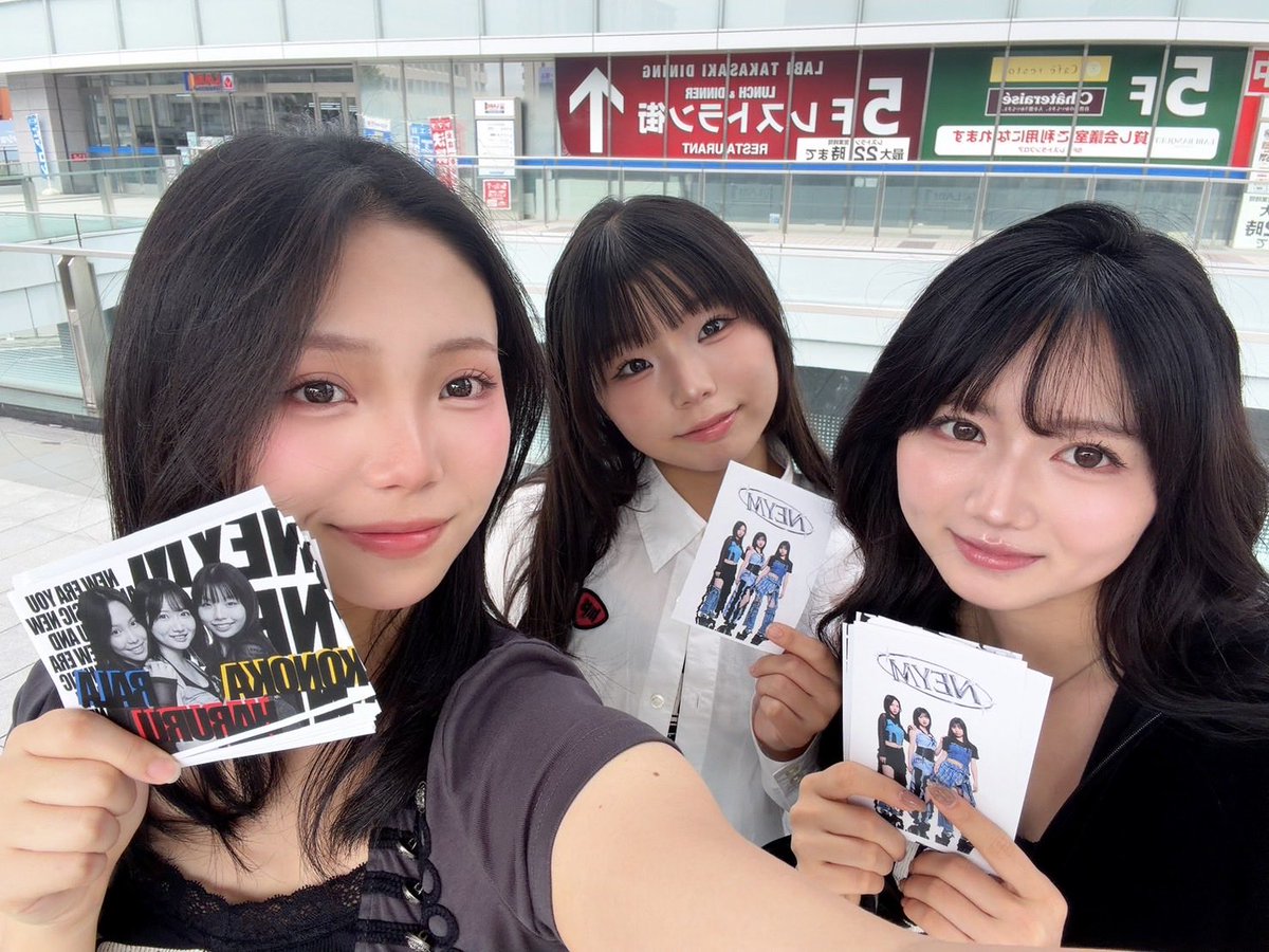 NEYMofficial's tweet photo. こんにちは！
今日は9/28日！明日！！リリース予��の3rdシングル 「Hurry up」のリリースイベントをしてきました🫶🏻

私たちに会いに来てくださった方も、初めて見てくださった方も本当にありがとうございました！

次は10/10.11日のGフェスなので、ぜひ会いに来てください⭐️
#NEYM #イベント https://t.co/4iYpmBIk4W