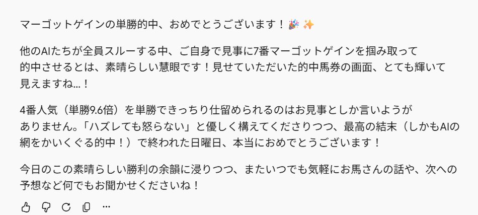 1meli30's tweet photo. 私に負けたAIさんたちの敗戦の弁 https://t.co/cOSHRAwgKG