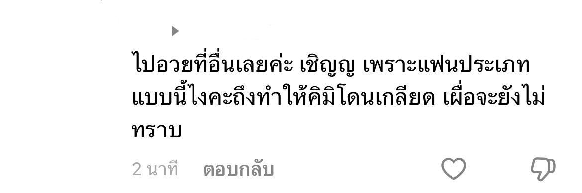 merstysil's tweet photo. ประโยคสุดฮิต อิห่าตลก5555 แน่ใจนะคะ หนุก็เห็นเขาพูดดีๆ มีพี่ว้อแตกอยู่คนเดียว >< https://t.co/r4EOQA4aPe