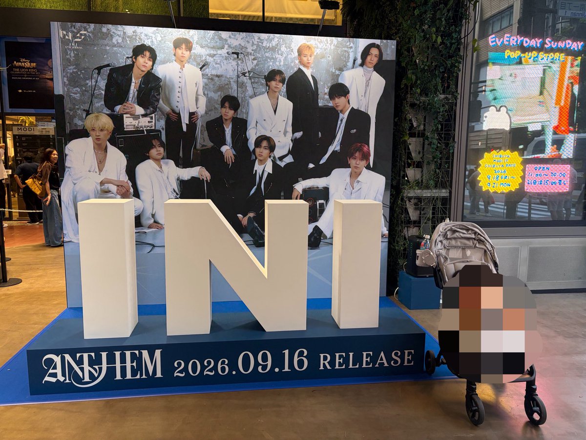 mekumini's tweet photo. 9/18
【渋谷 HMV♡】
ドームの翌日に行けて嬉しかった🫶

#INI #MINI #INIの光 #池﨑理人 https://t.co/klcl9cw6vX