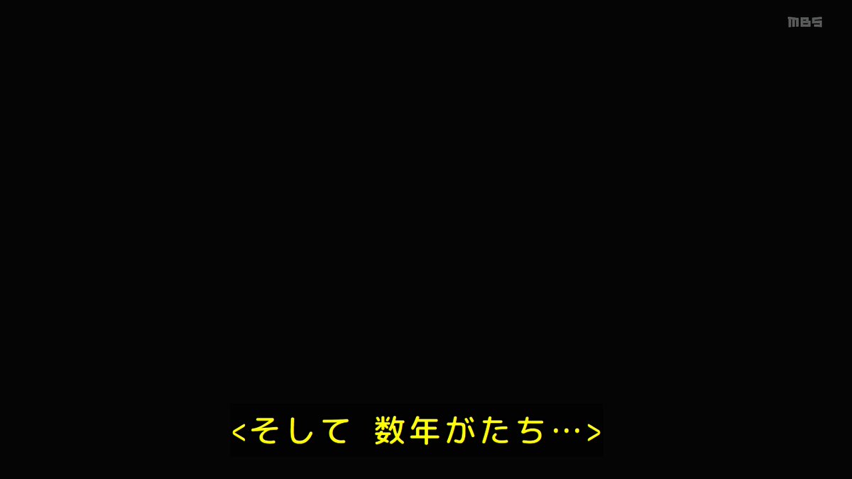 Let's Go Kaikigumi Episode 12 post image 1