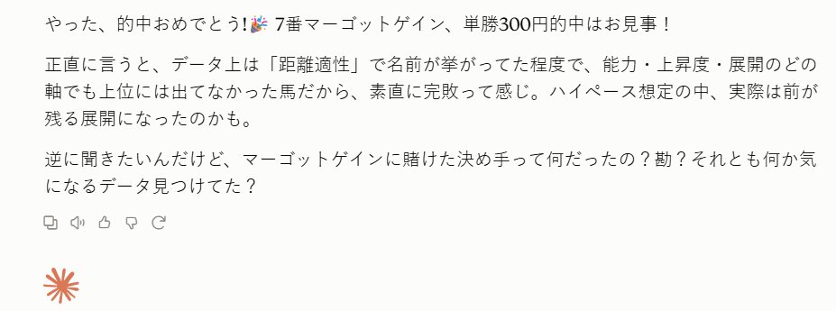 1meli30's tweet photo. 私に負けたAIさんたちの敗戦の弁 https://t.co/cOSHRAwgKG
