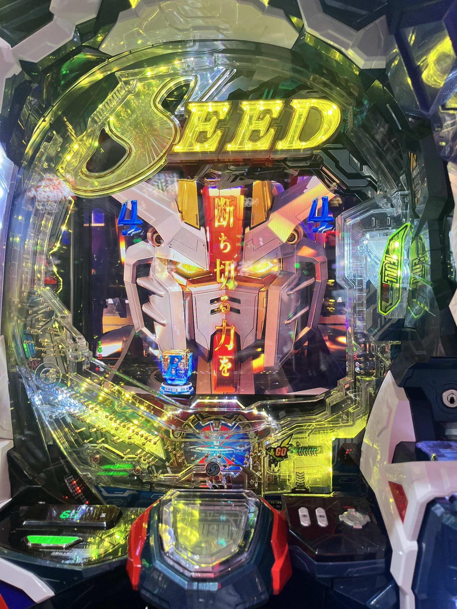 パチンコ ガンダムSEED オート賞球 バイブ停止加工済み C.C. on X: 